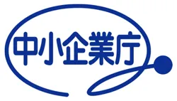 経済産業省 中小企業庁